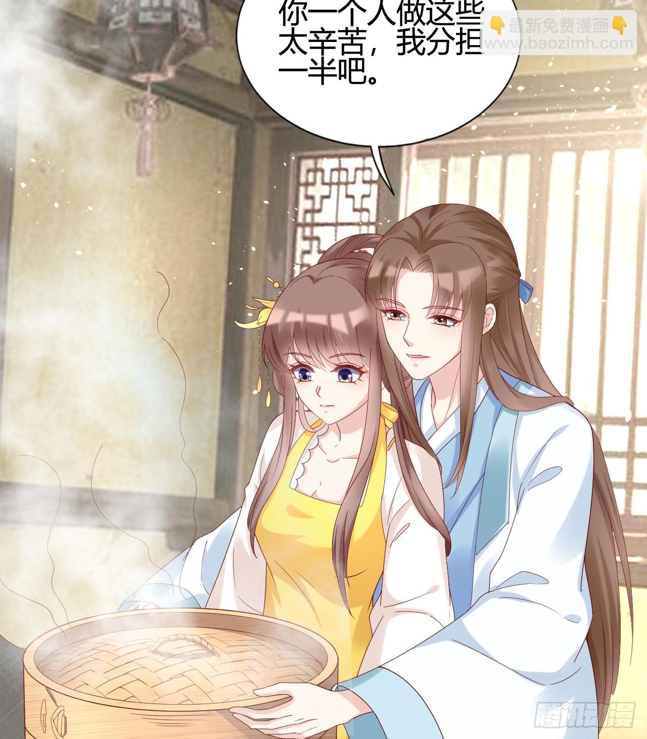 我煮面给你吃(1/2)-第102话