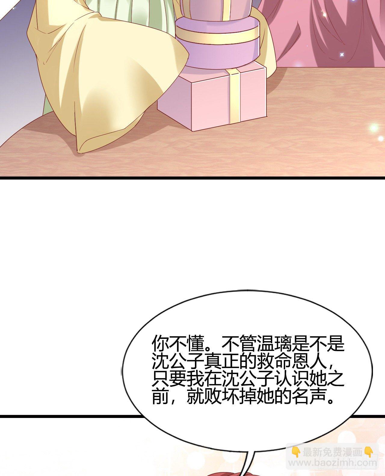 他的笑容(1/2)-第104话