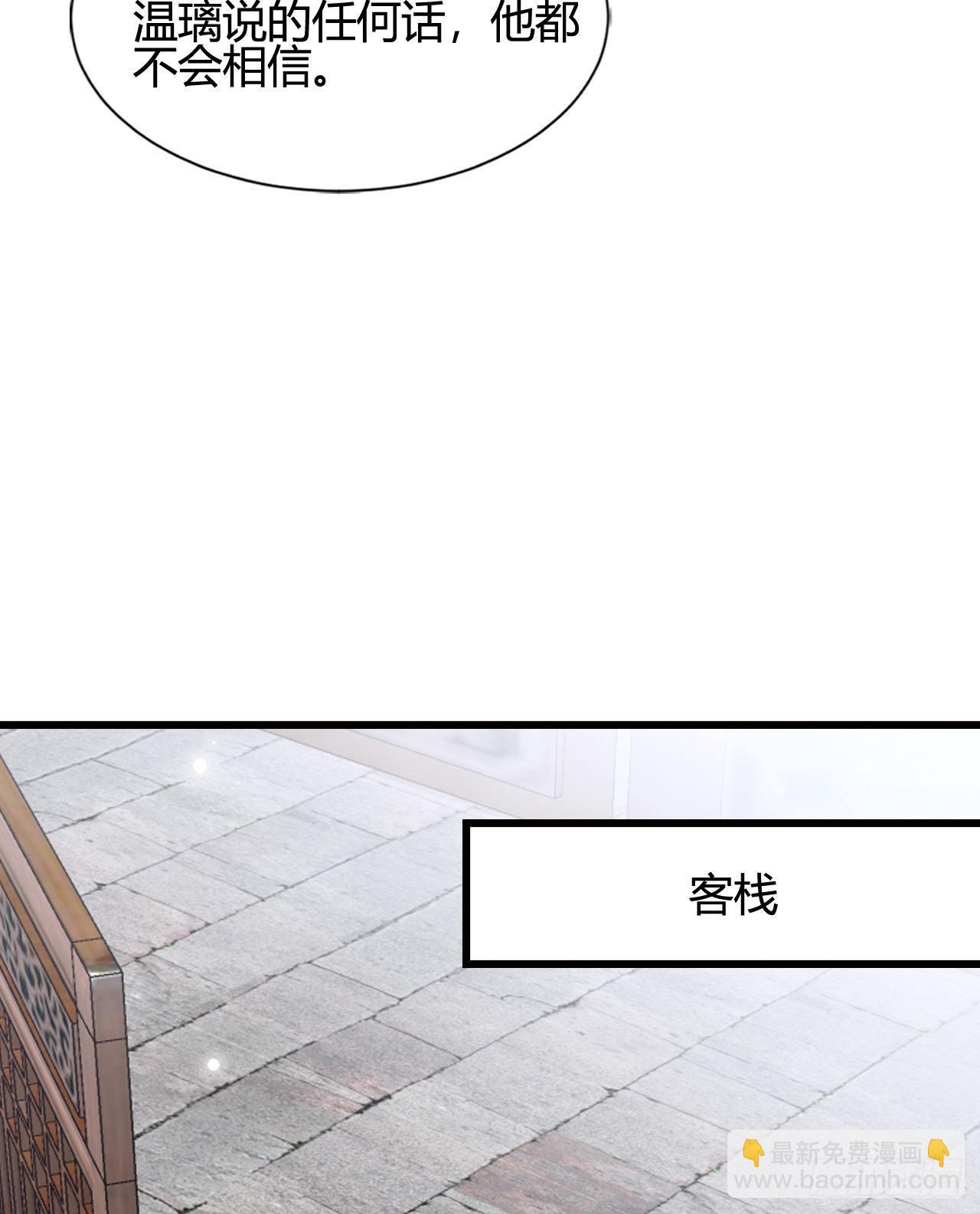 他的笑容(1/2)-第104话