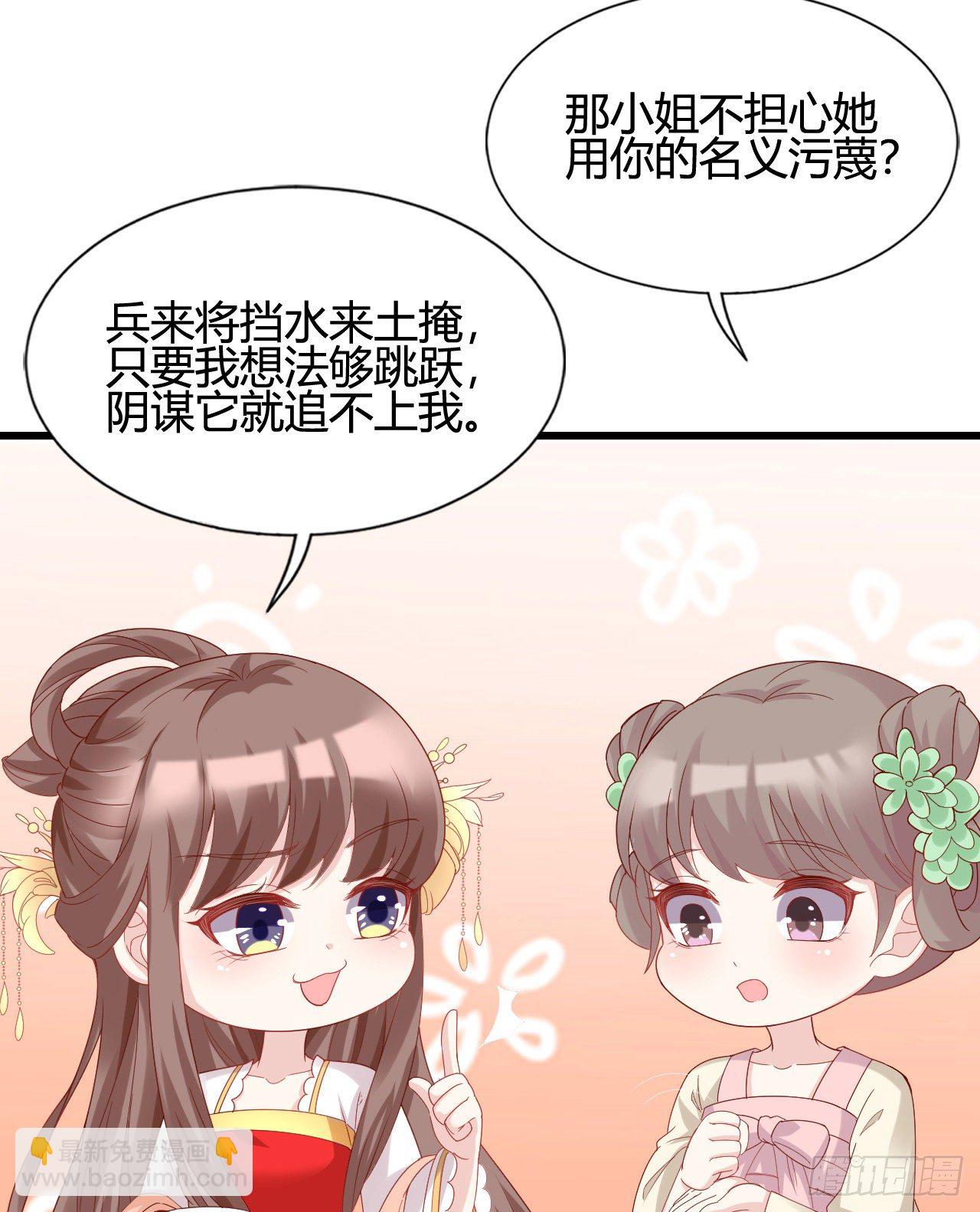 他的笑容(1/2)-第104话