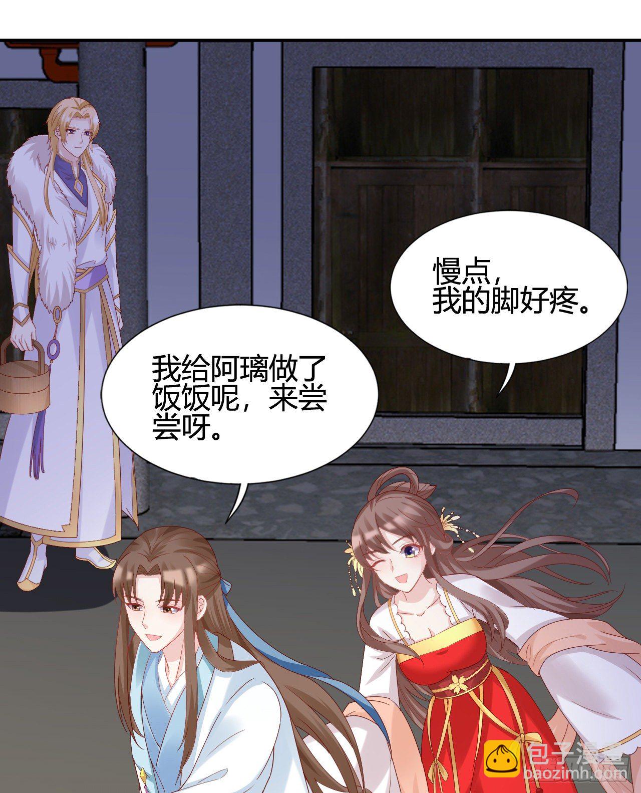 他的笑容(1/2)-第104话