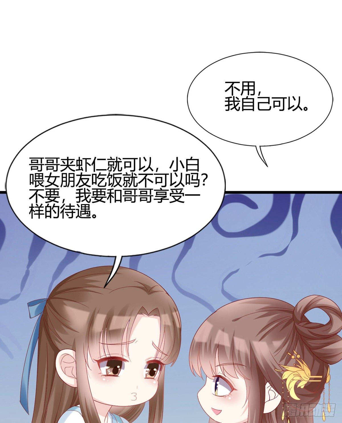 他的笑容(1/2)-第104话