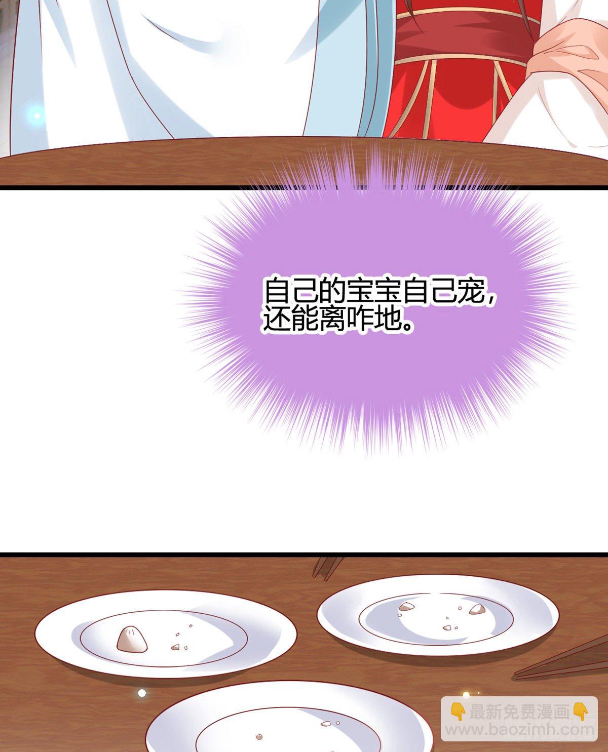 他的笑容(1/2)-第104话