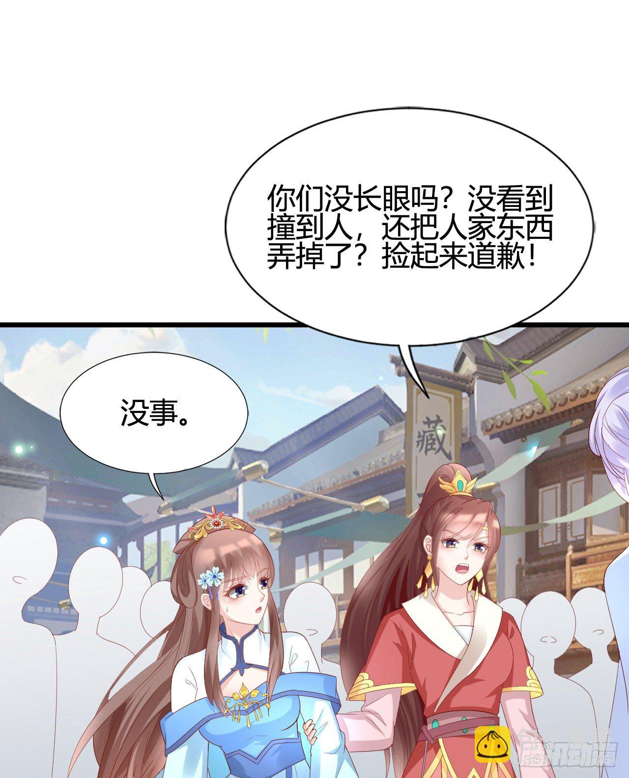 波涛汹涌中窒息(1/2)-第106话