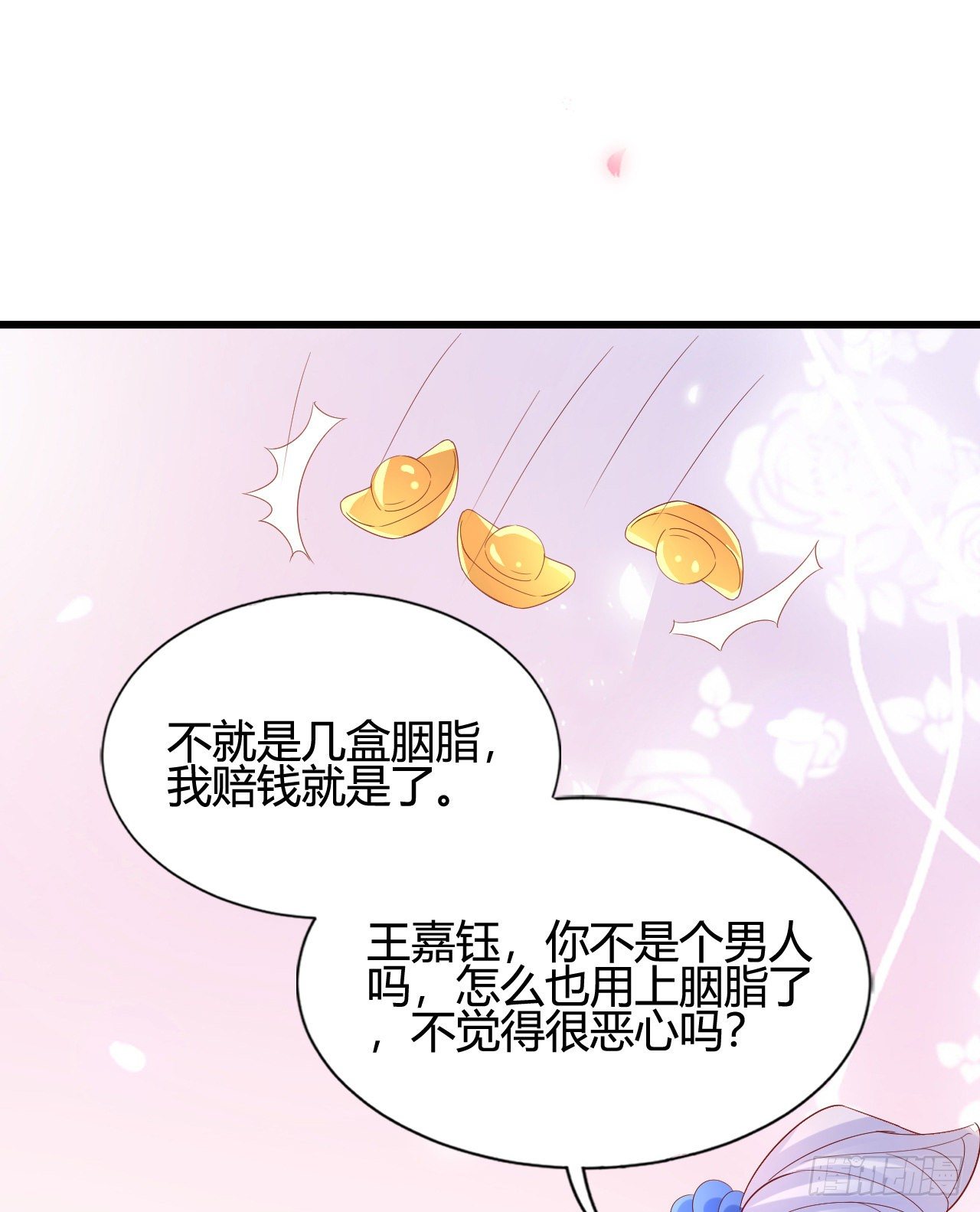 波涛汹涌中窒息(1/2)-第106话