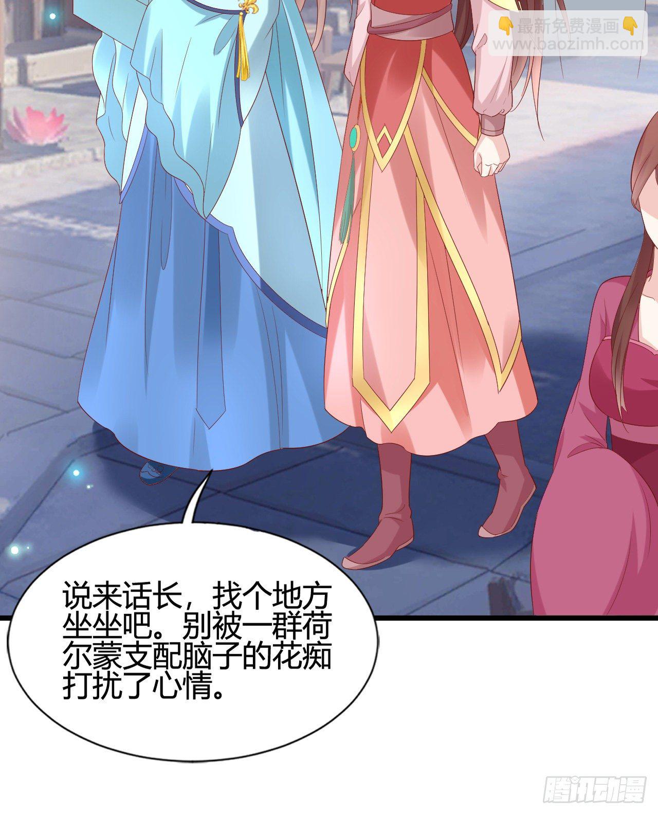 波涛汹涌中窒息(1/2)-第106话