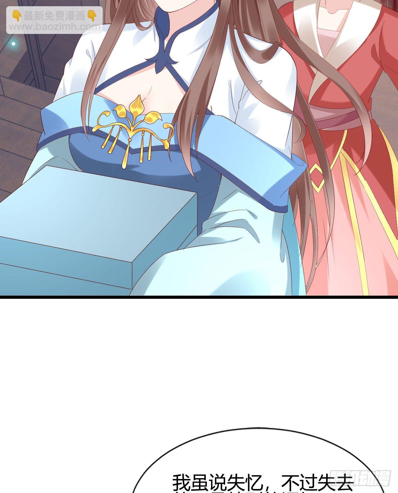 波涛汹涌中窒息(1/2)-第106话