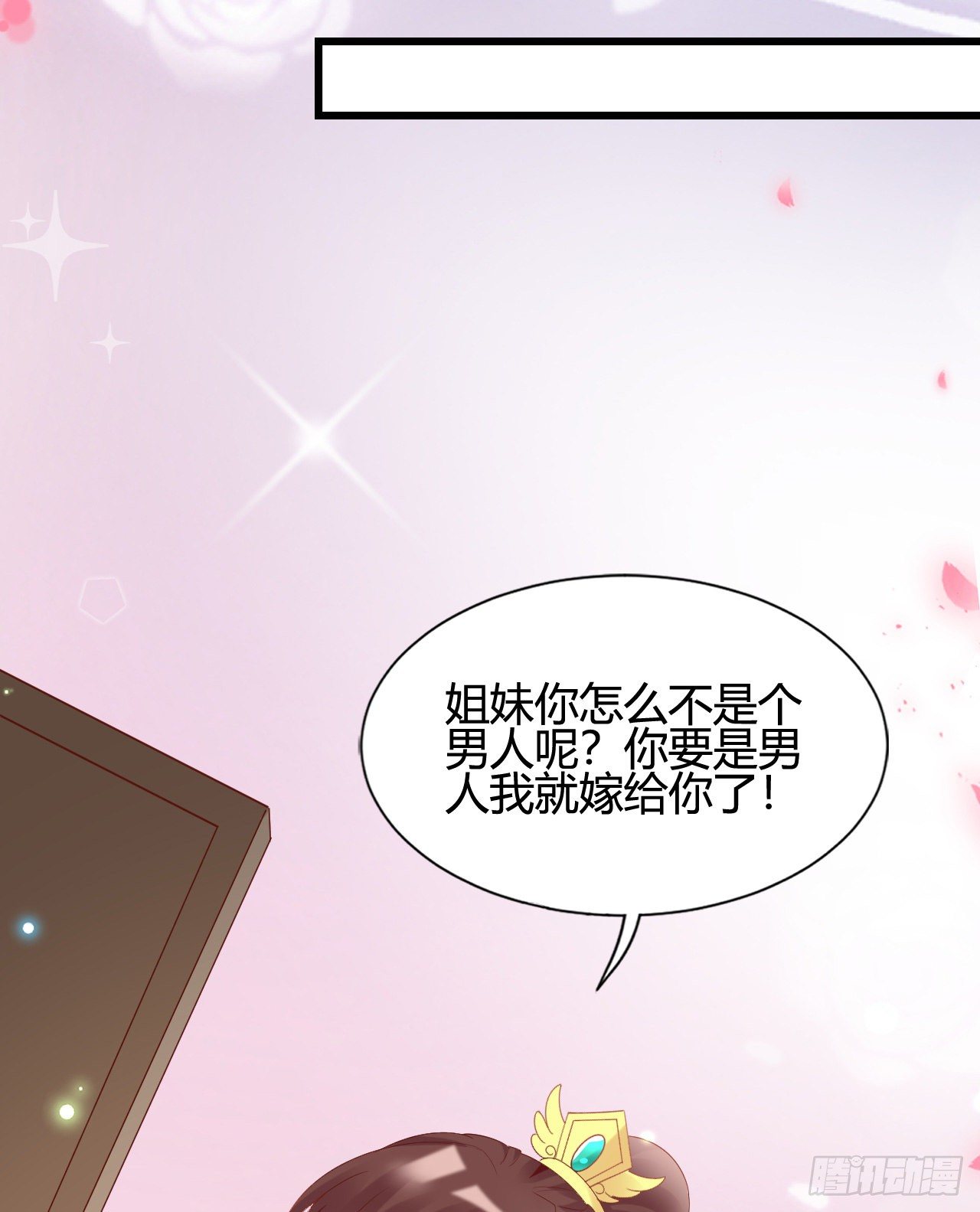 波涛汹涌中窒息(1/2)-第106话