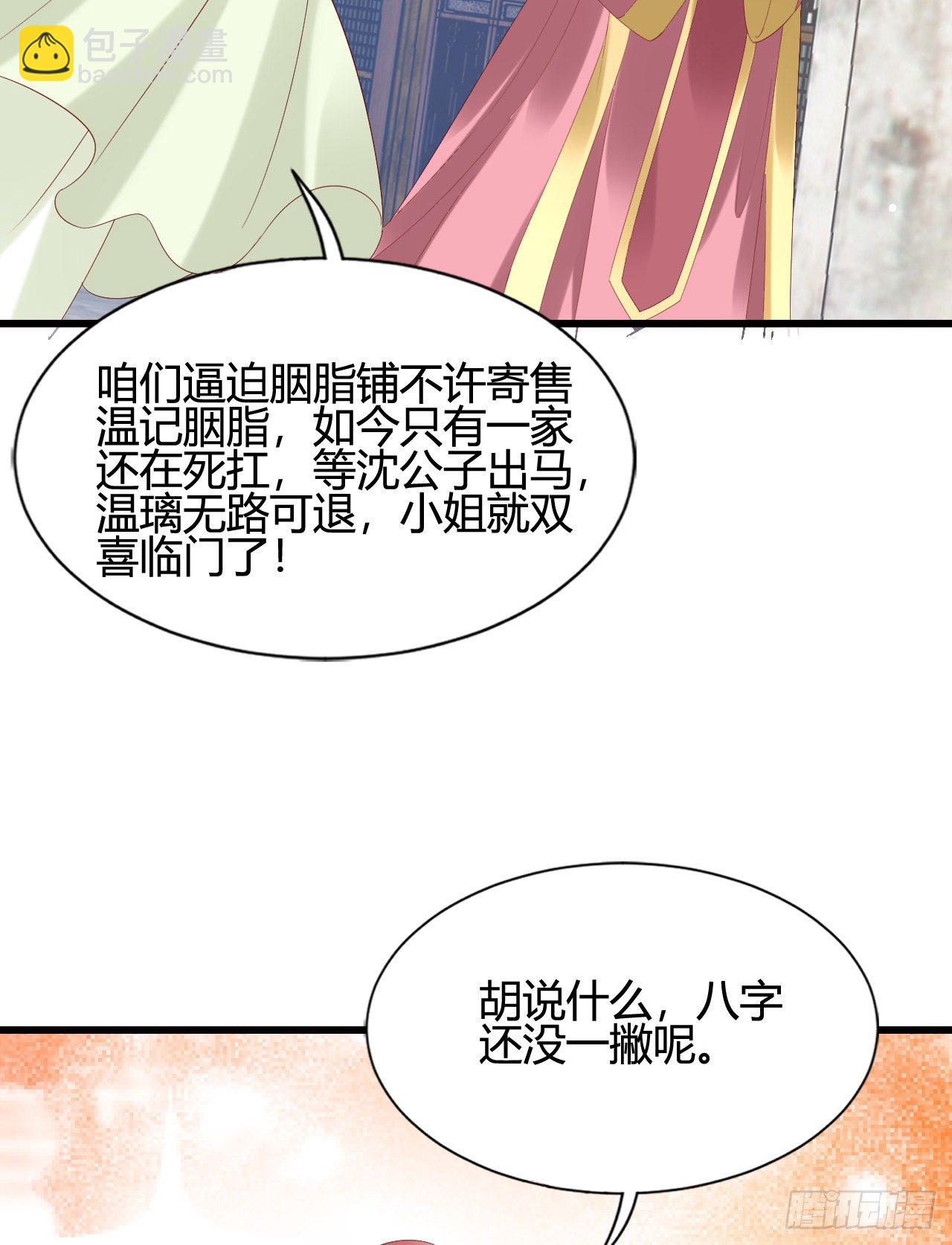 波涛汹涌中窒息(1/2)-第106话