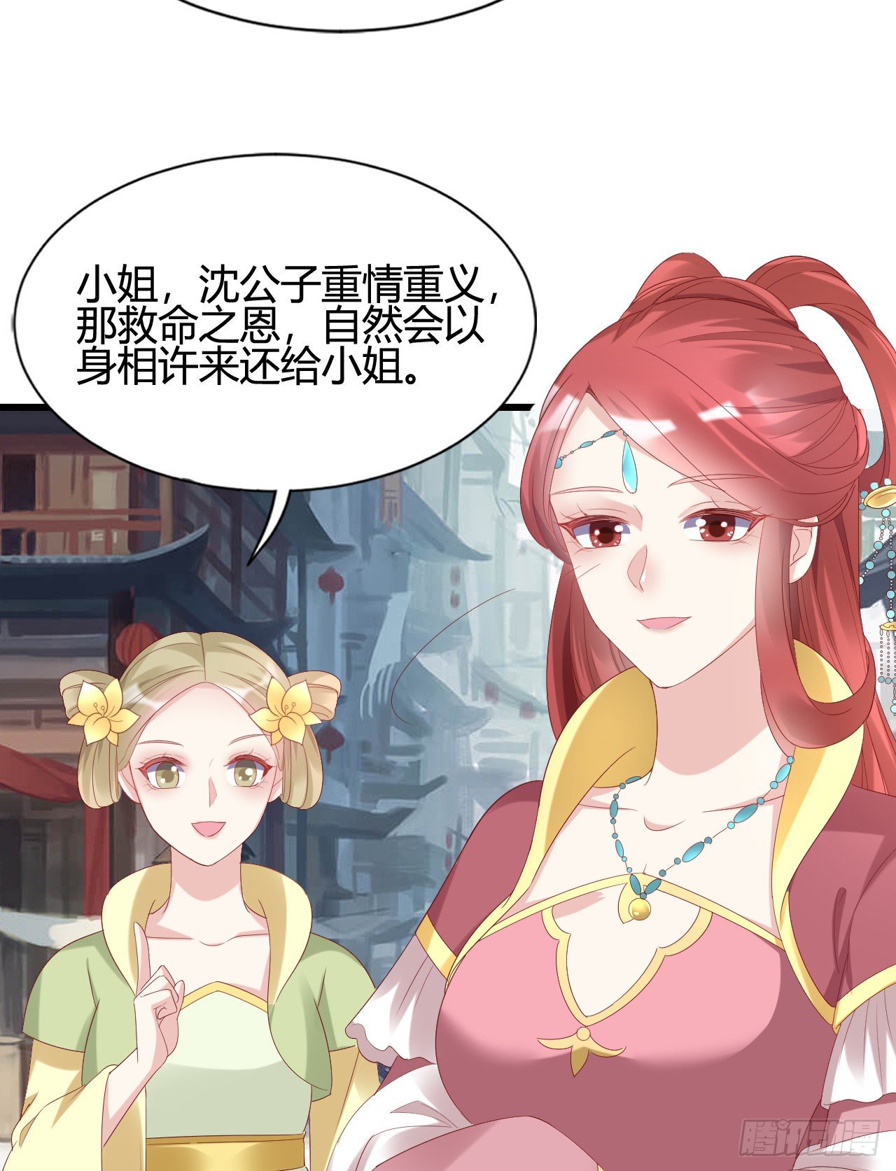 波涛汹涌中窒息(1/2)-第106话