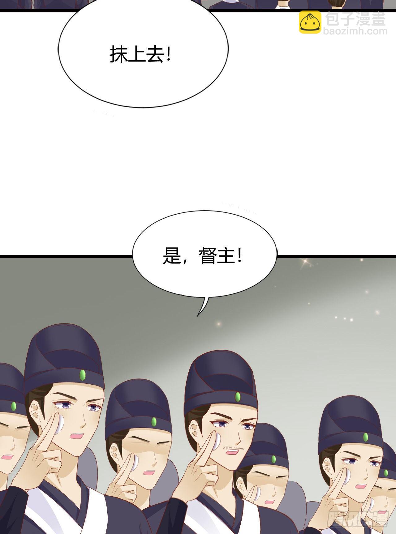 这就是海王的感觉吗(1/2)-第108话