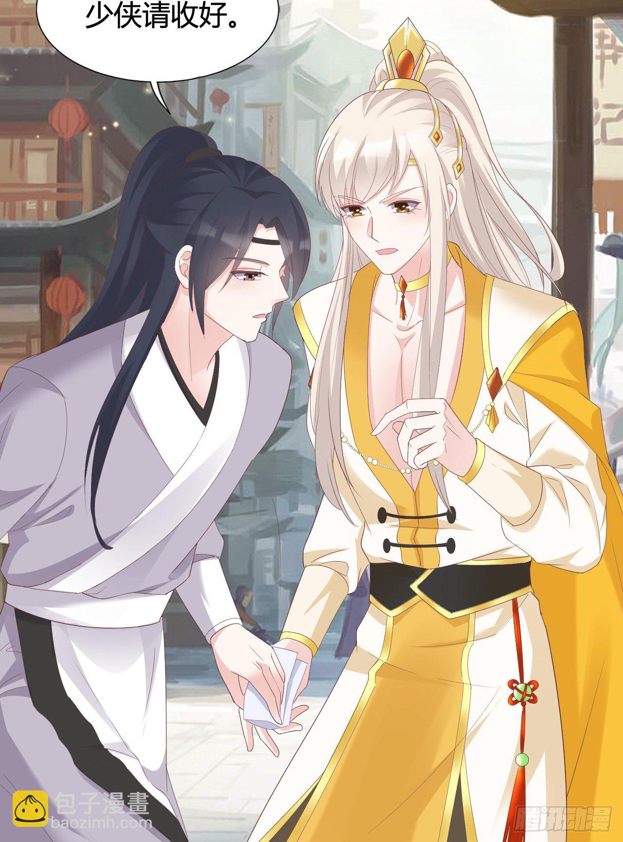 这就是海王的感觉吗(1/2)-第108话