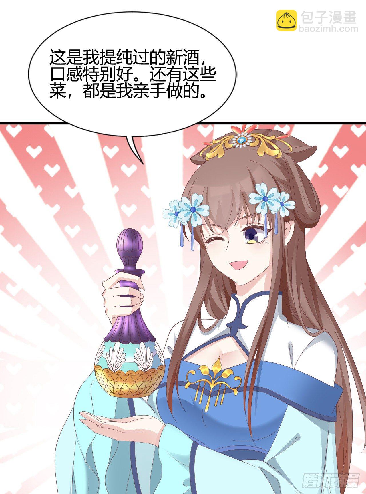 这就是海王的感觉吗(1/2)-第108话