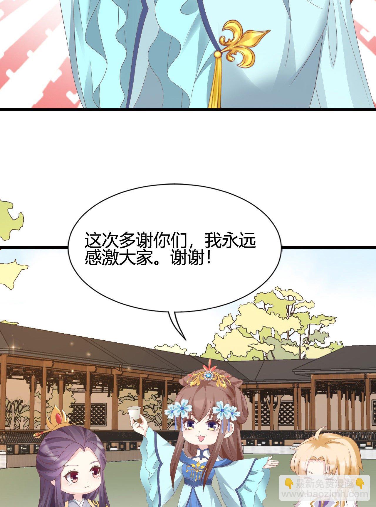 这就是海王的感觉吗(1/2)-第108话