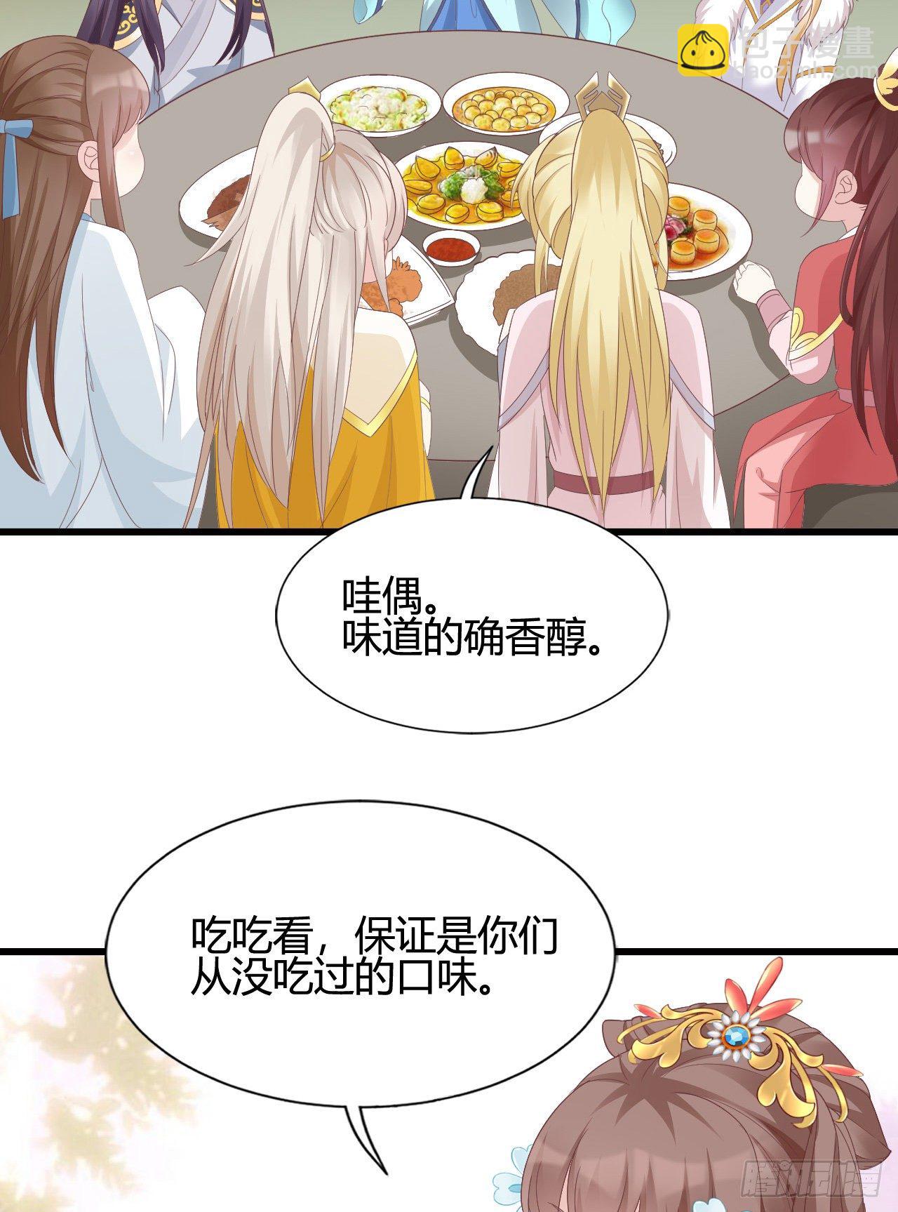 这就是海王的感觉吗(1/2)-第108话