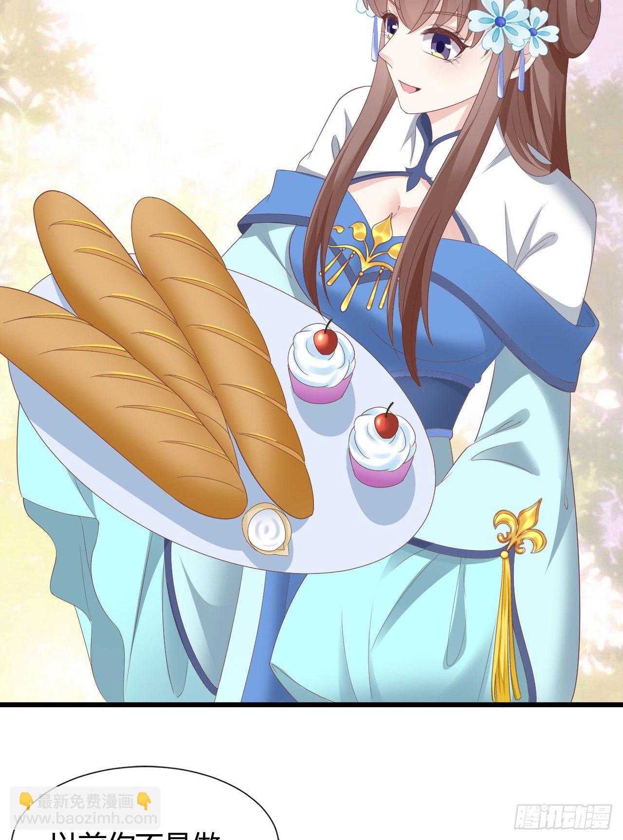 这就是海王的感觉吗(1/2)-第108话