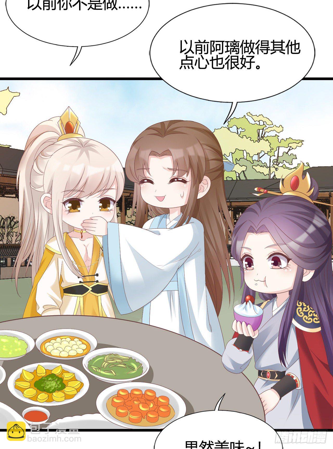 这就是海王的感觉吗(1/2)-第108话