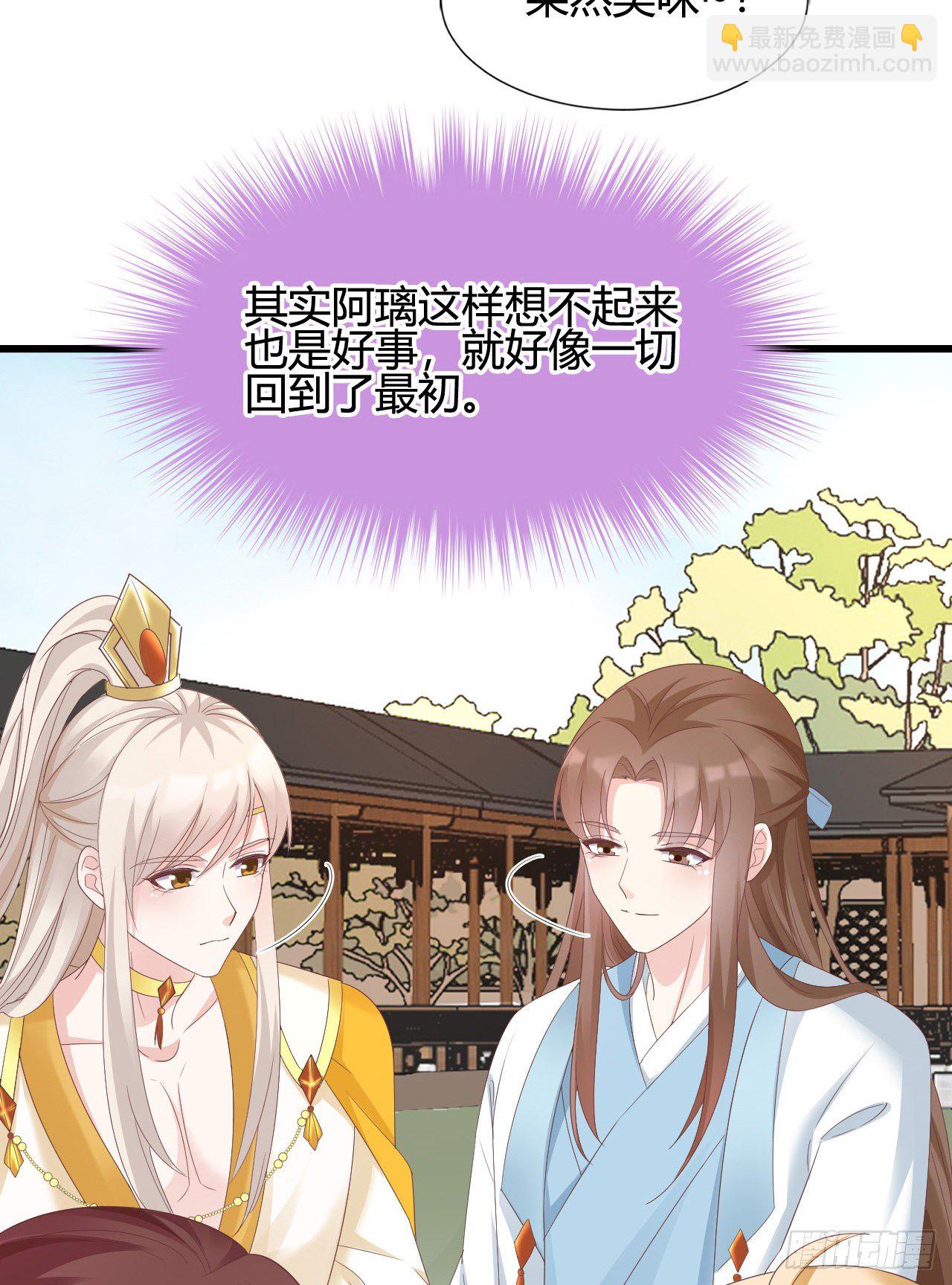 这就是海王的感觉吗(1/2)-第108话