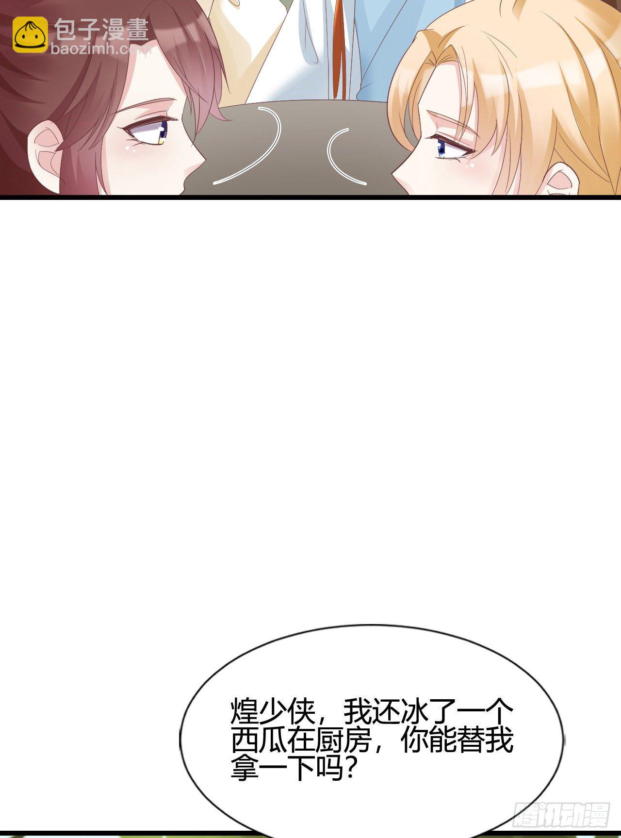 这就是海王的感觉吗(1/2)-第108话