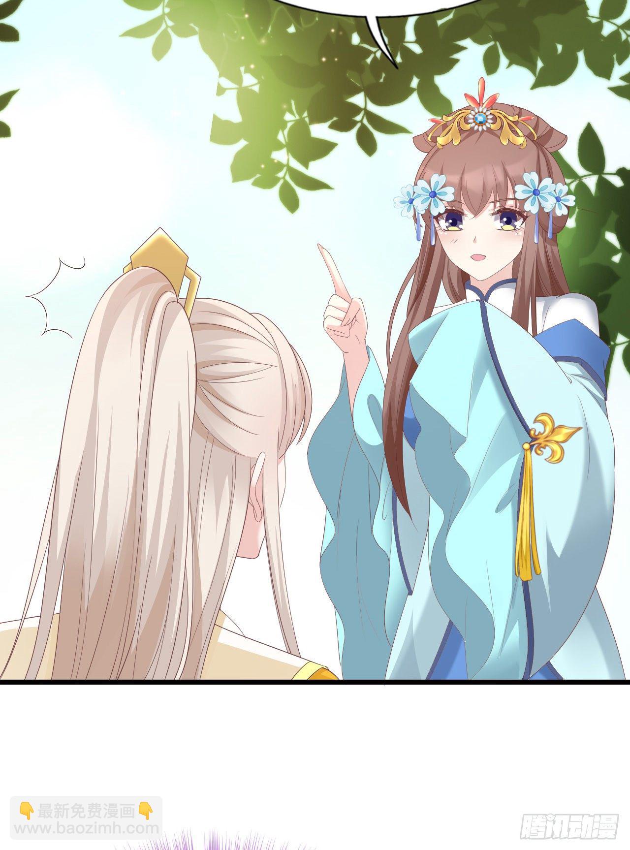 这就是海王的感觉吗(1/2)-第108话