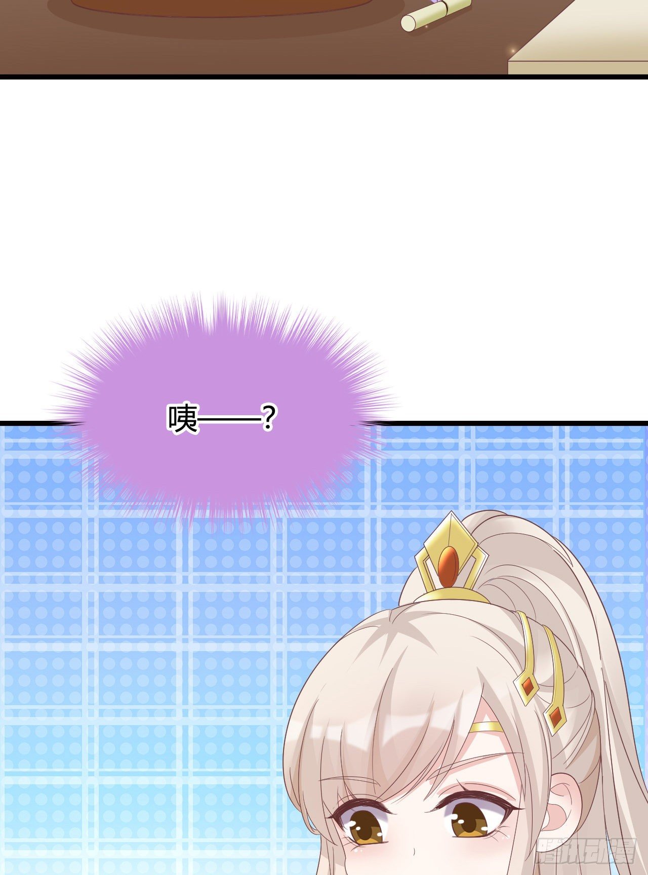 这就是海王的感觉吗(1/2)-第108话