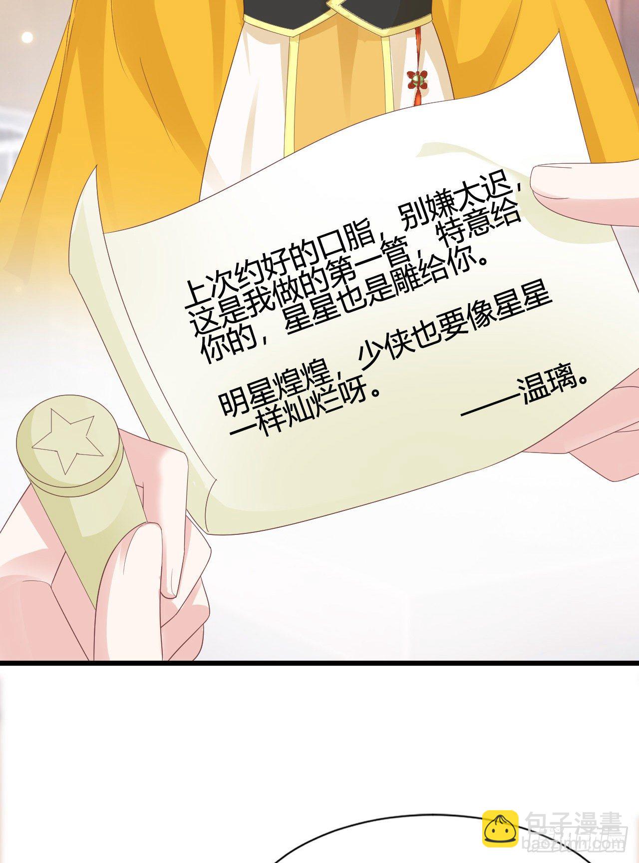 这就是海王的感觉吗(1/2)-第108话