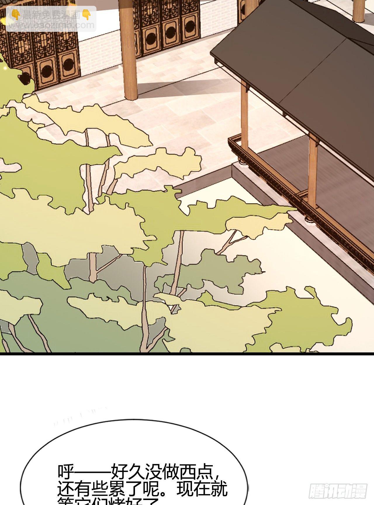 这就是海王的感觉吗(1/2)-第108话