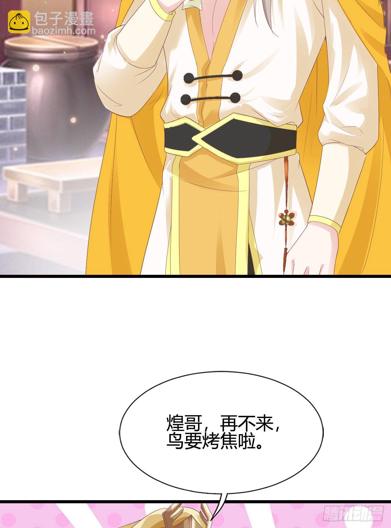 这就是海王的感觉吗(1/2)-第108话