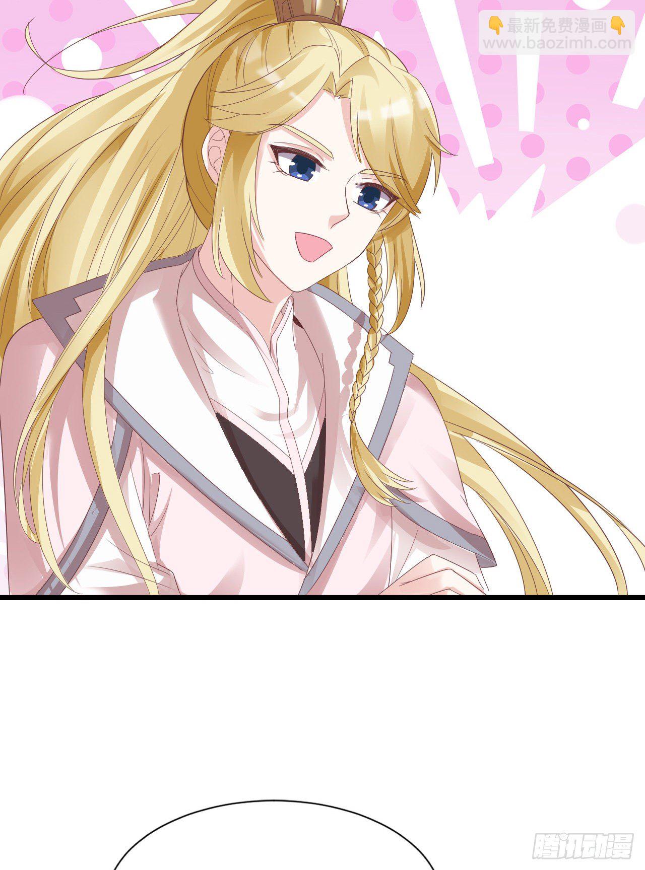 这就是海王的感觉吗(1/2)-第108话