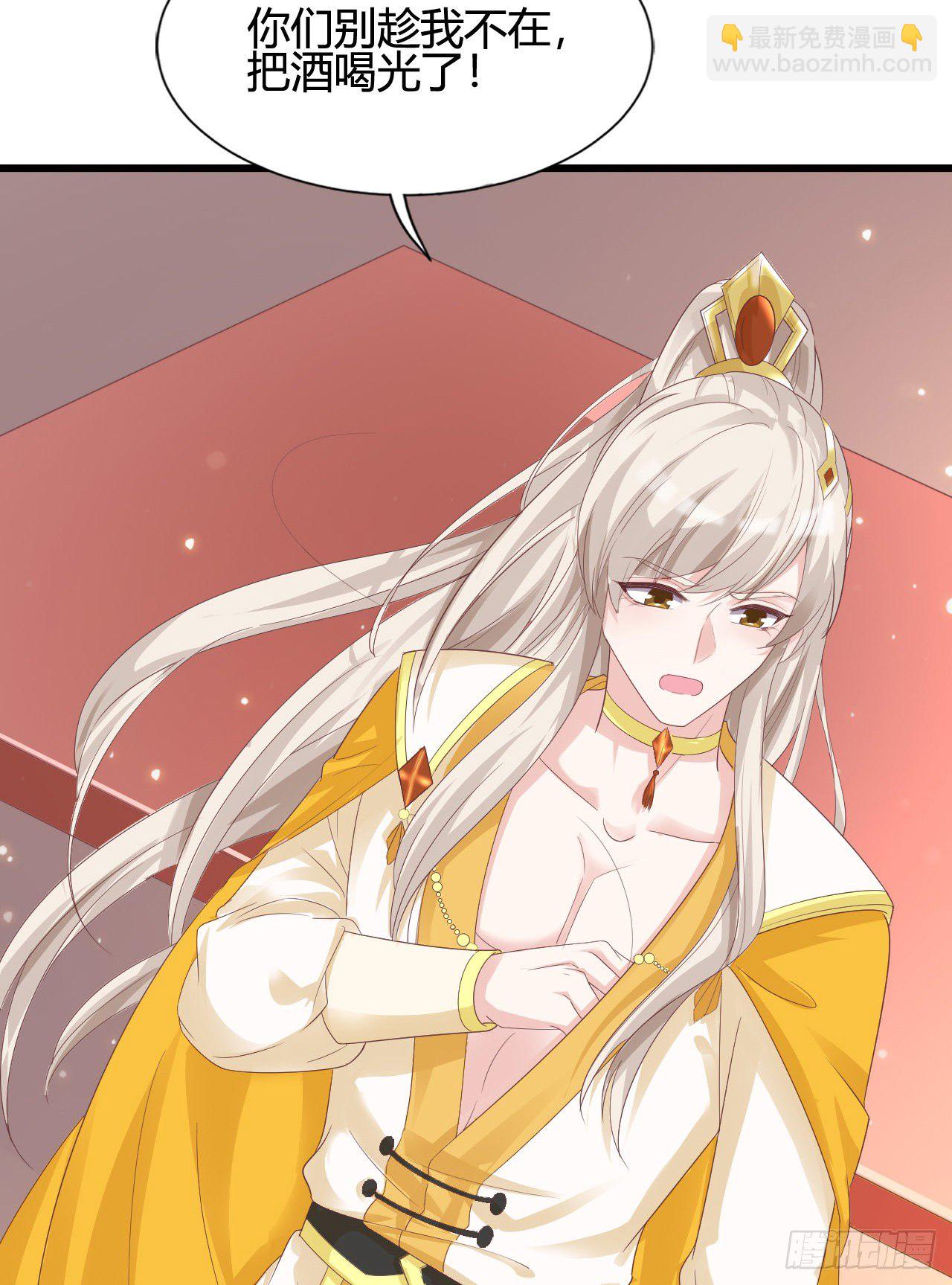 这就是海王的感觉吗(1/2)-第108话