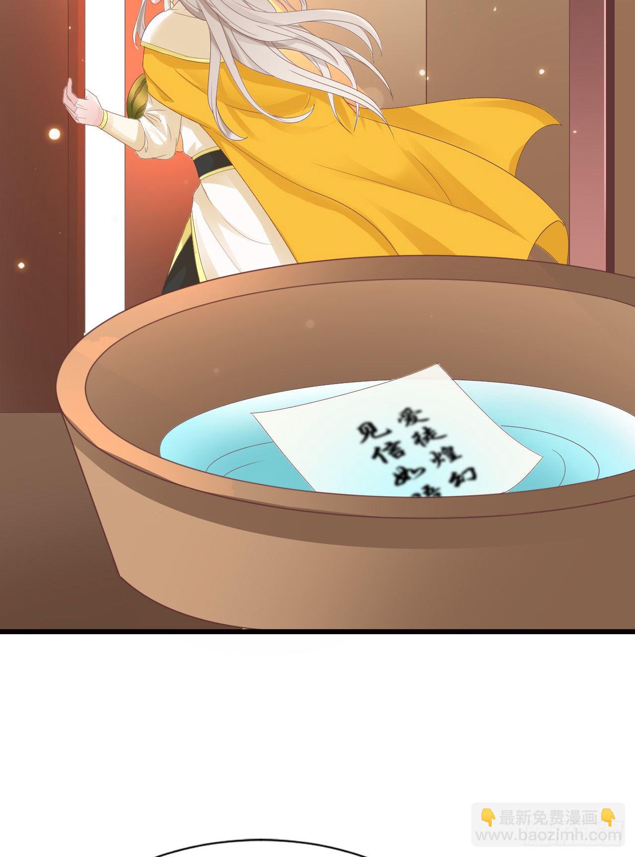 这就是海王的感觉吗(1/2)-第108话