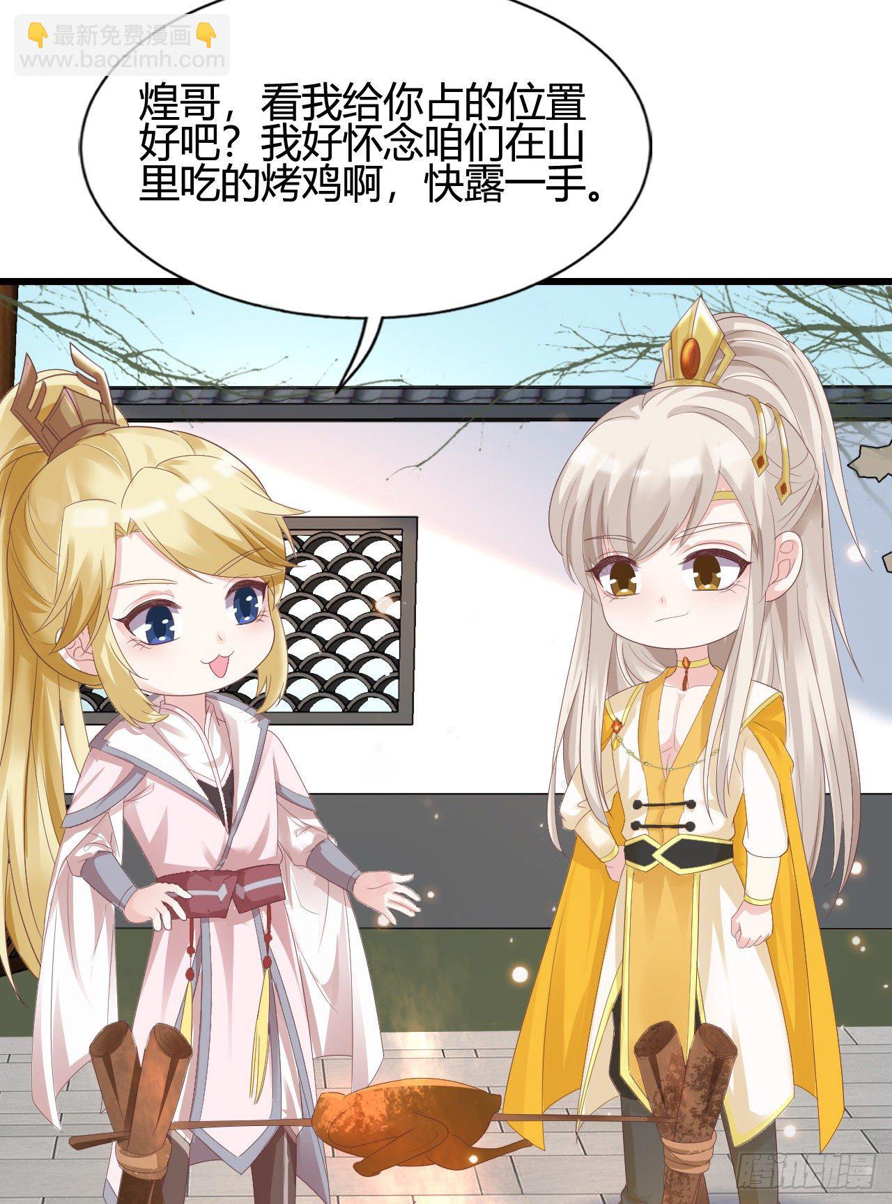 这就是海王的感觉吗(1/2)-第108话