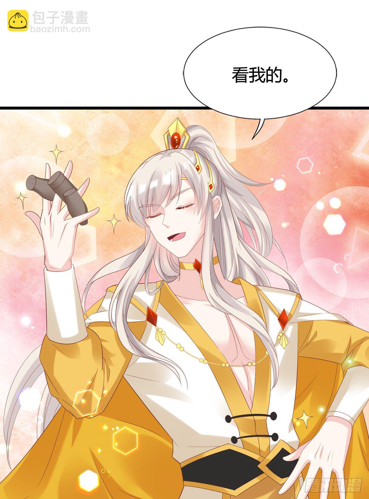 这就是海王的感觉吗(1/2)-第108话