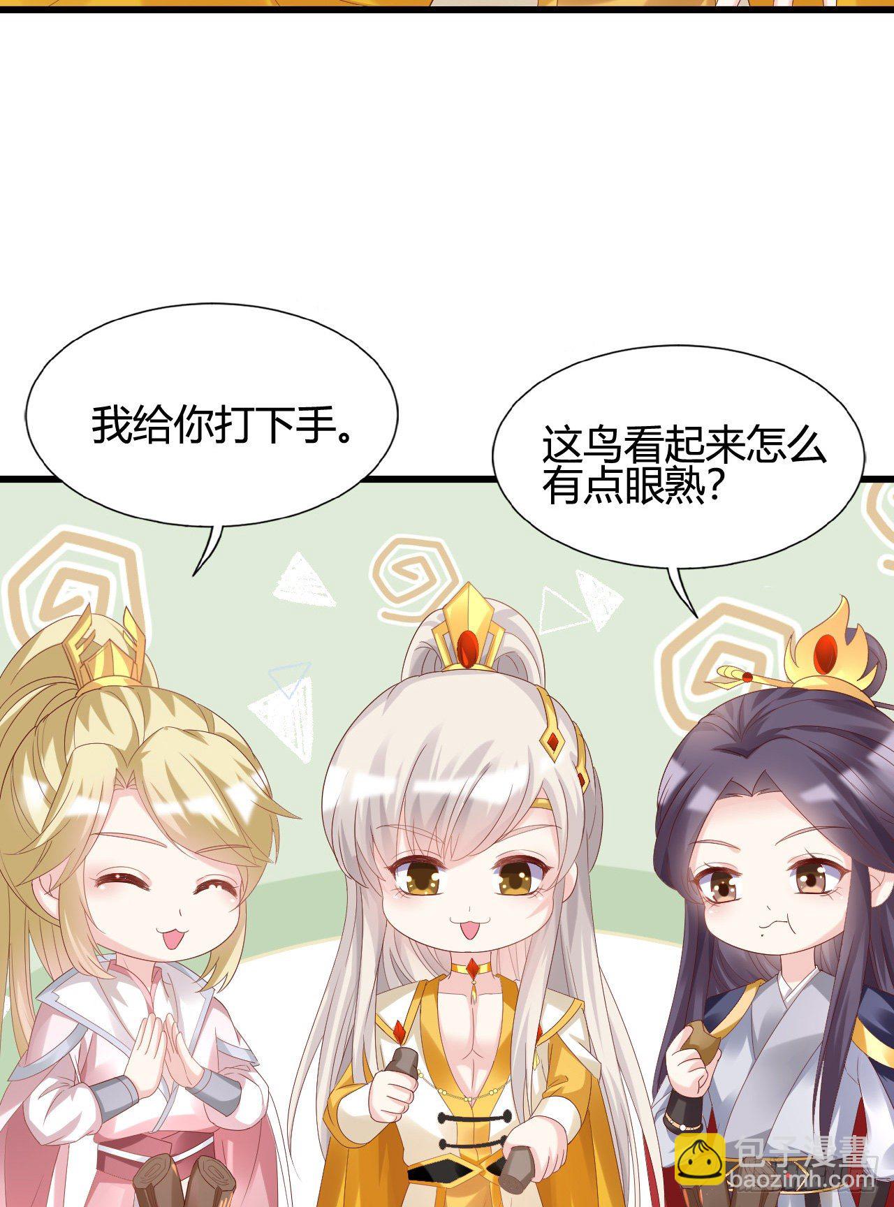 这就是海王的感觉吗(1/2)-第108话