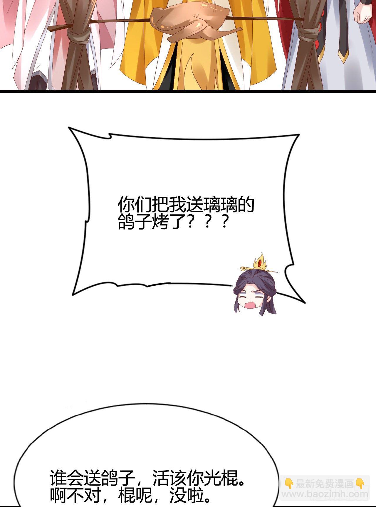 这就是海王的感觉吗(1/2)-第108话