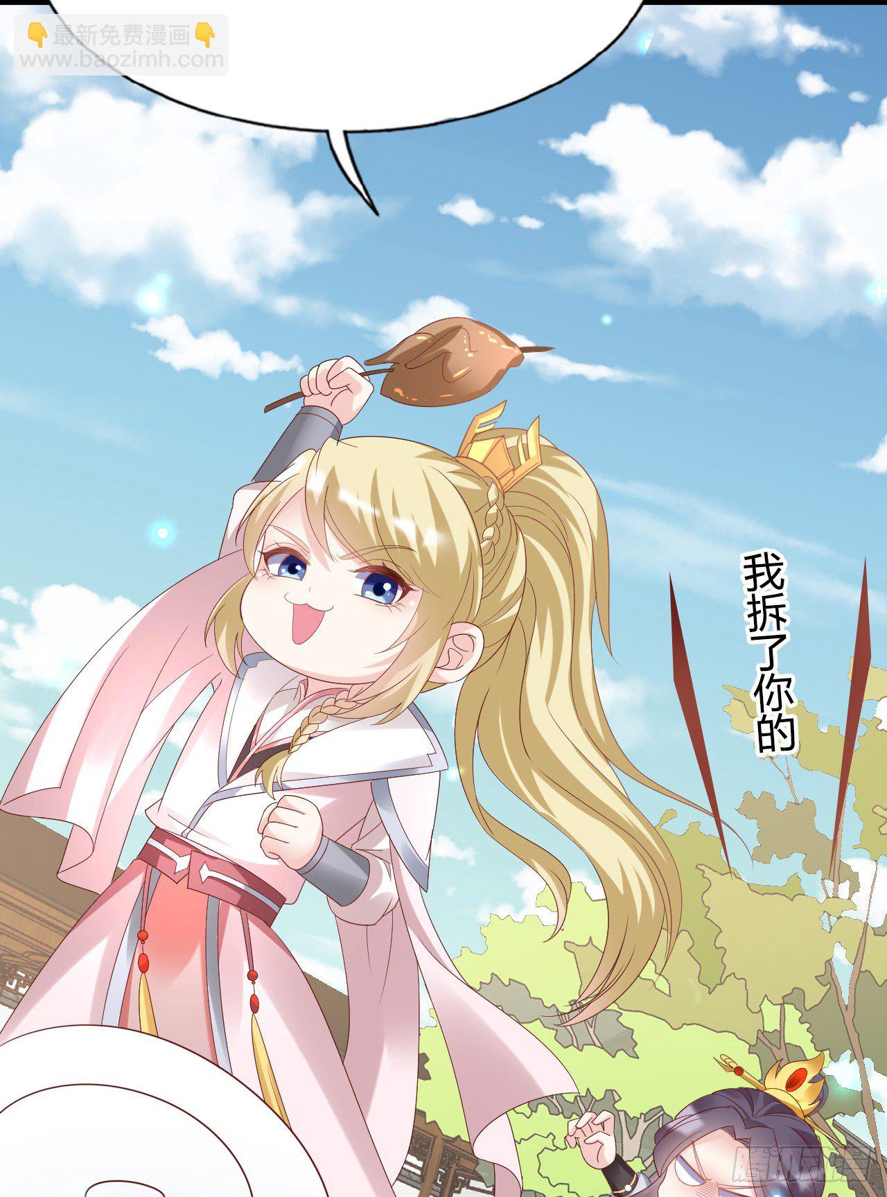 这就是海王的感觉吗(1/2)-第108话