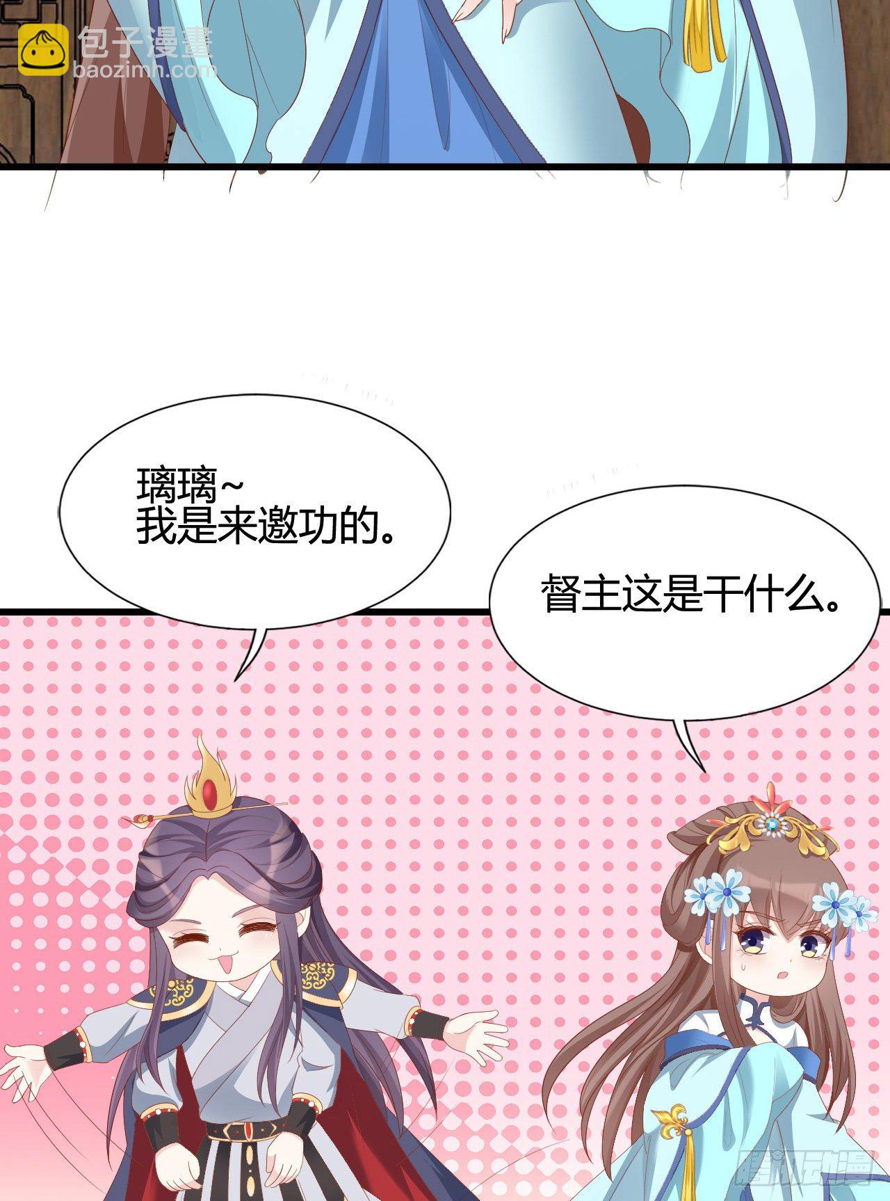 这就是海王的感觉吗(1/2)-第108话