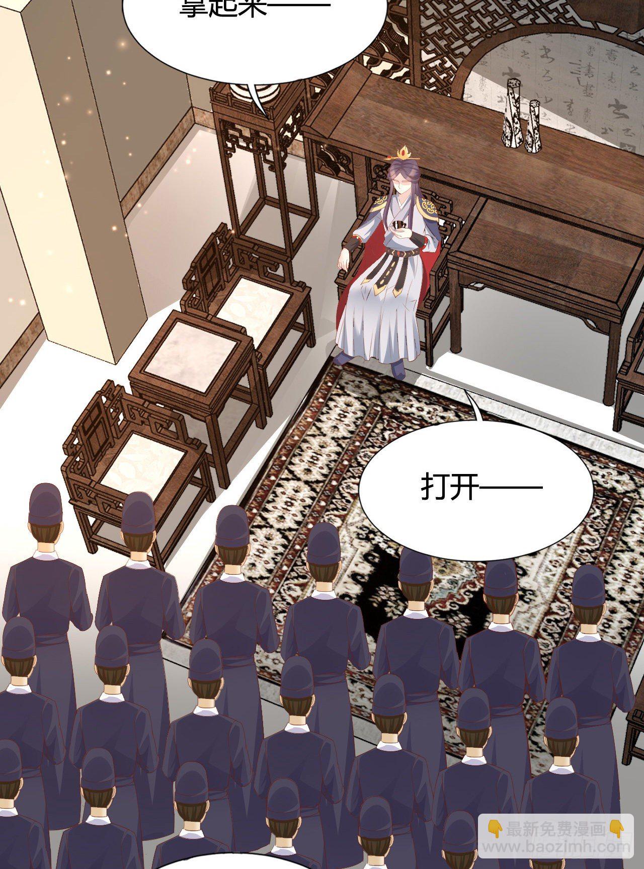 这就是海王的感觉吗(1/2)-第108话