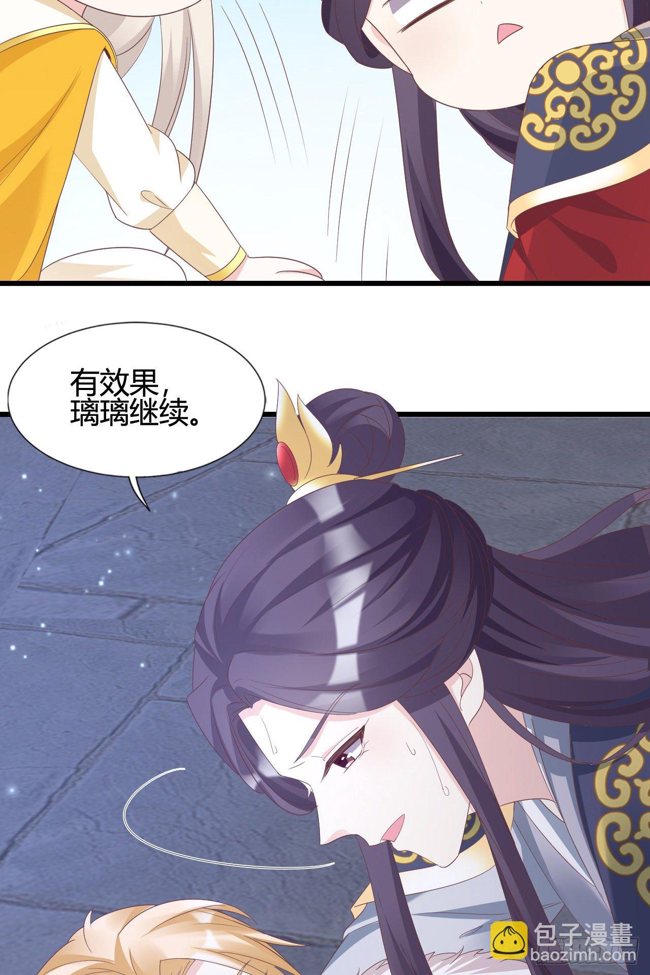 110 他们的结局(1/2)-第110话