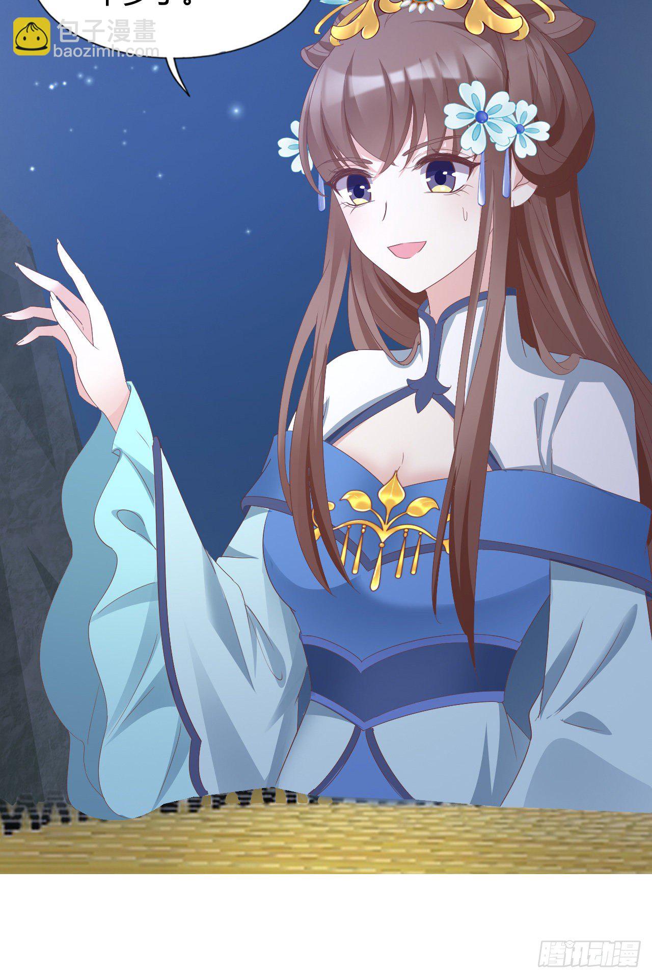 110 他们的结局(1/2)-第110话