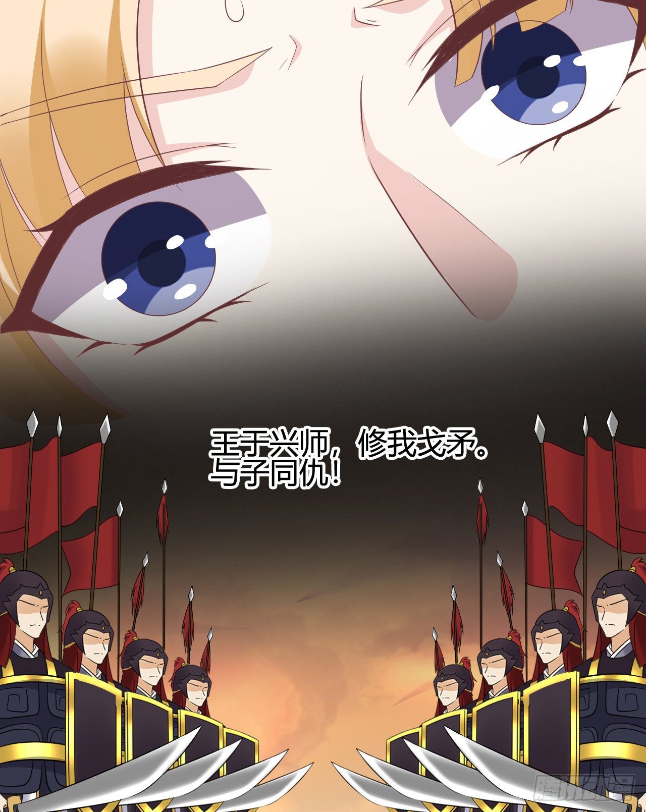 110 他们的结局(1/2)-第110话