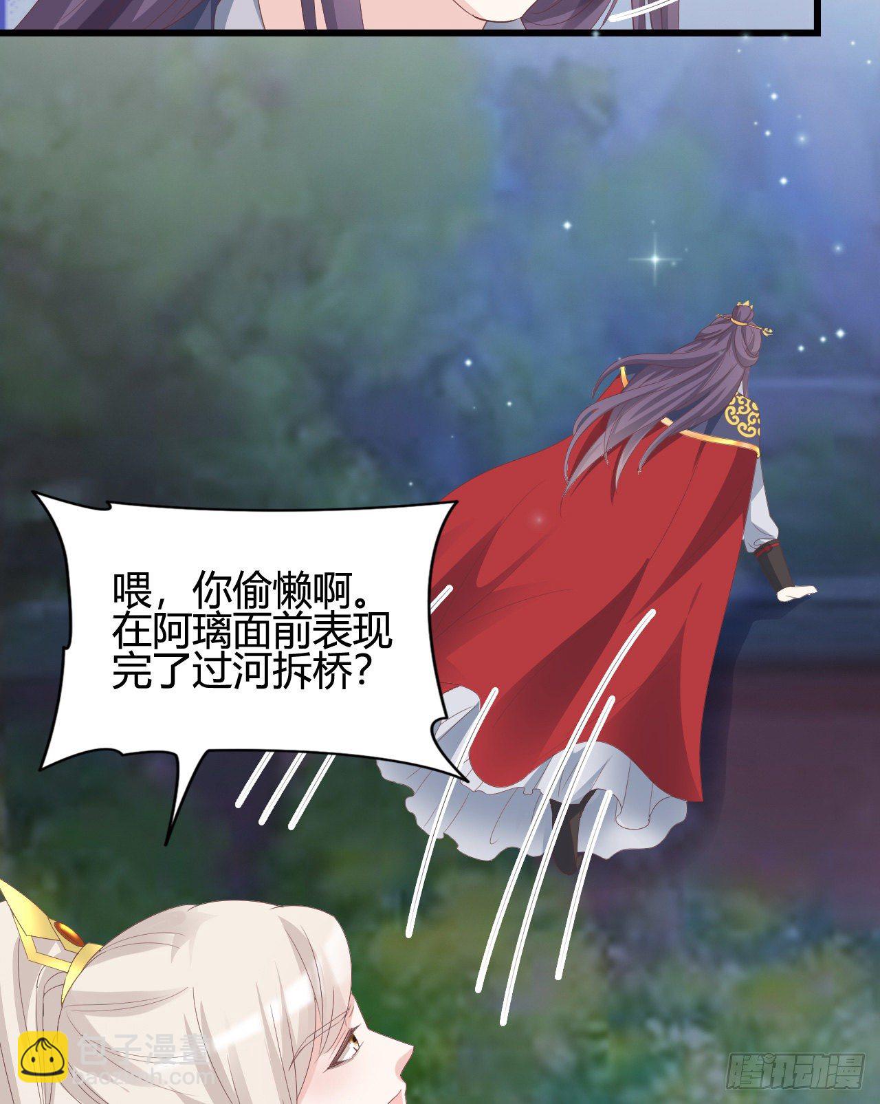 110 他们的结局(1/2)-第110话