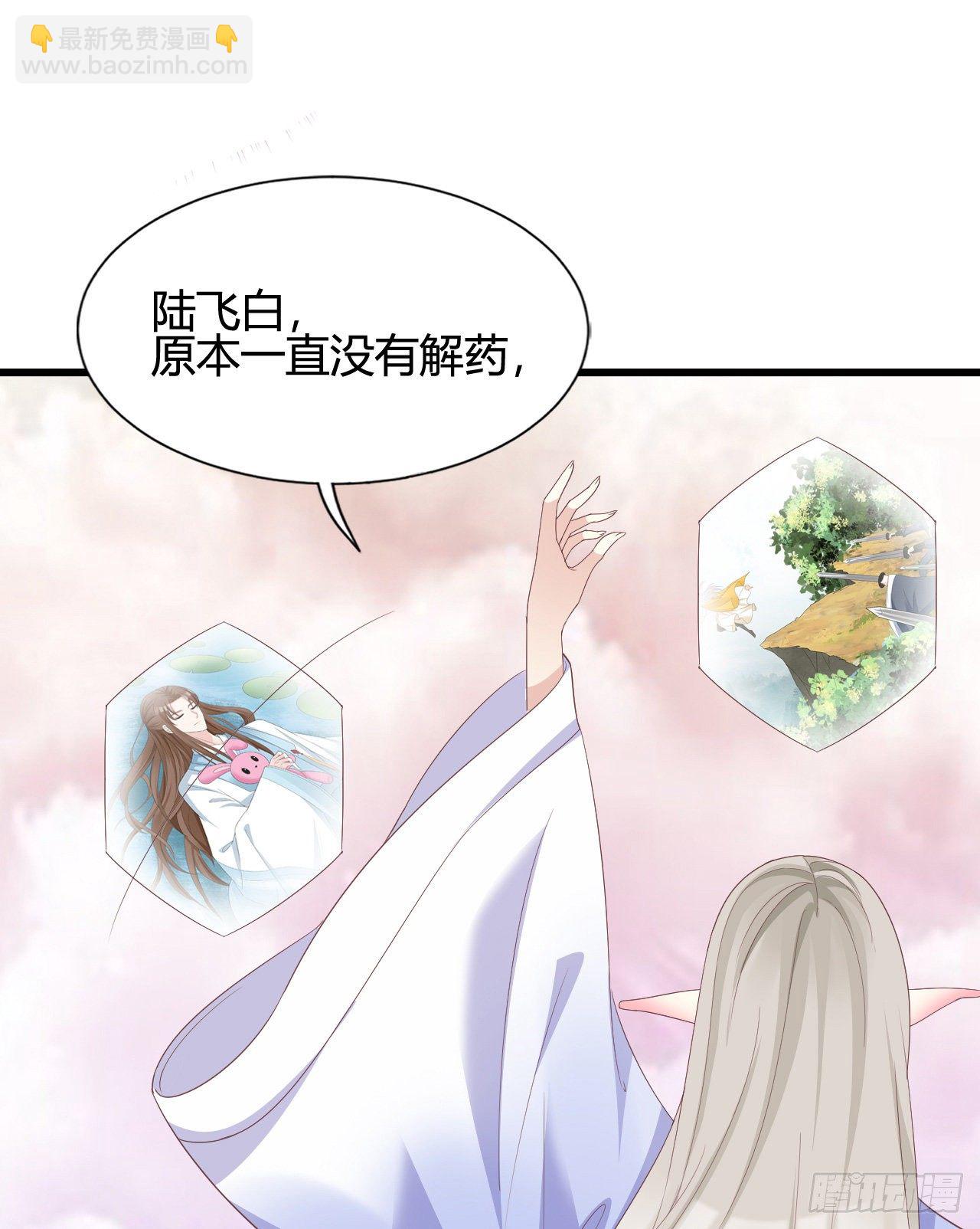 110 他们的结局(1/2)-第110话