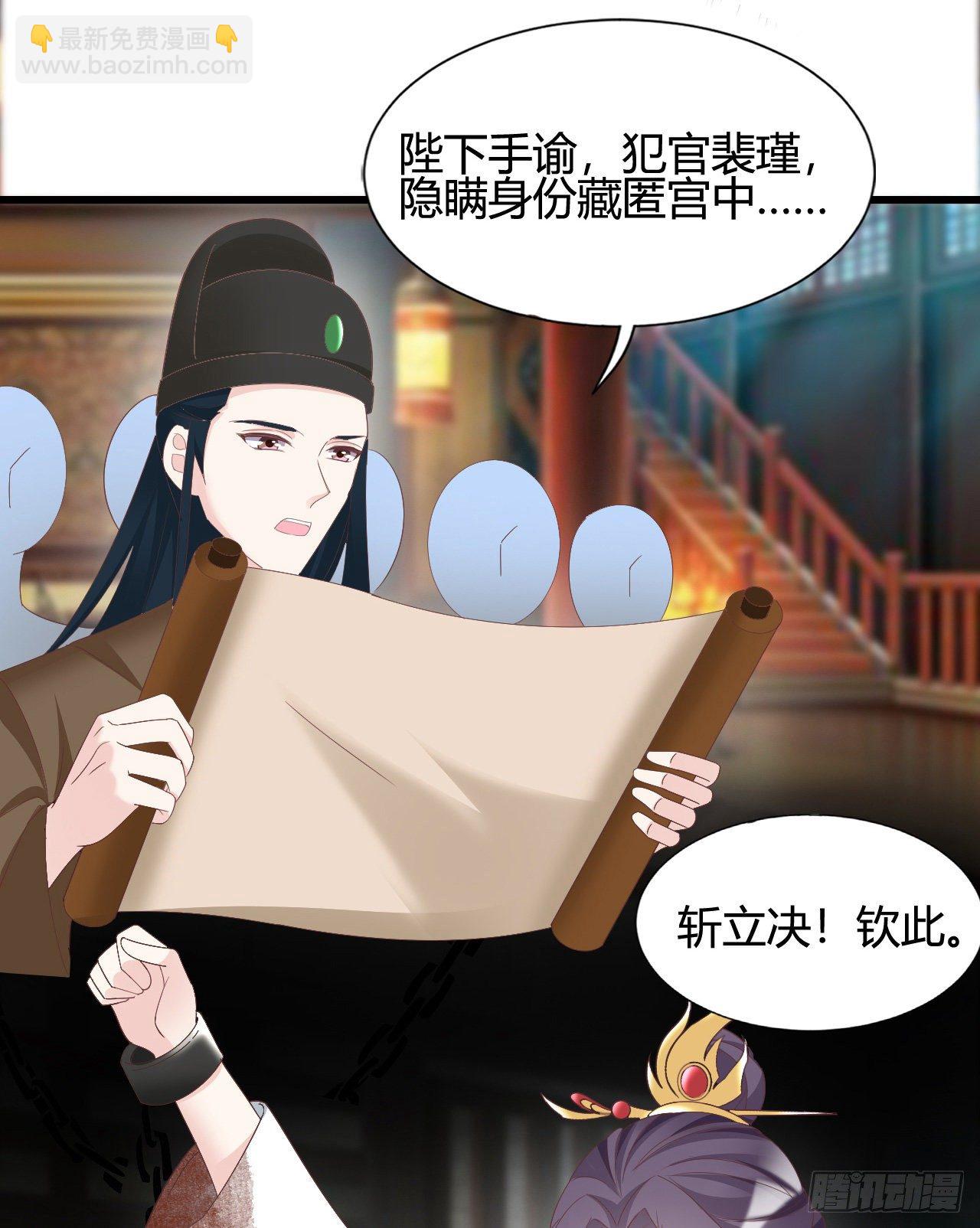 110 他们的结局(1/2)-第110话