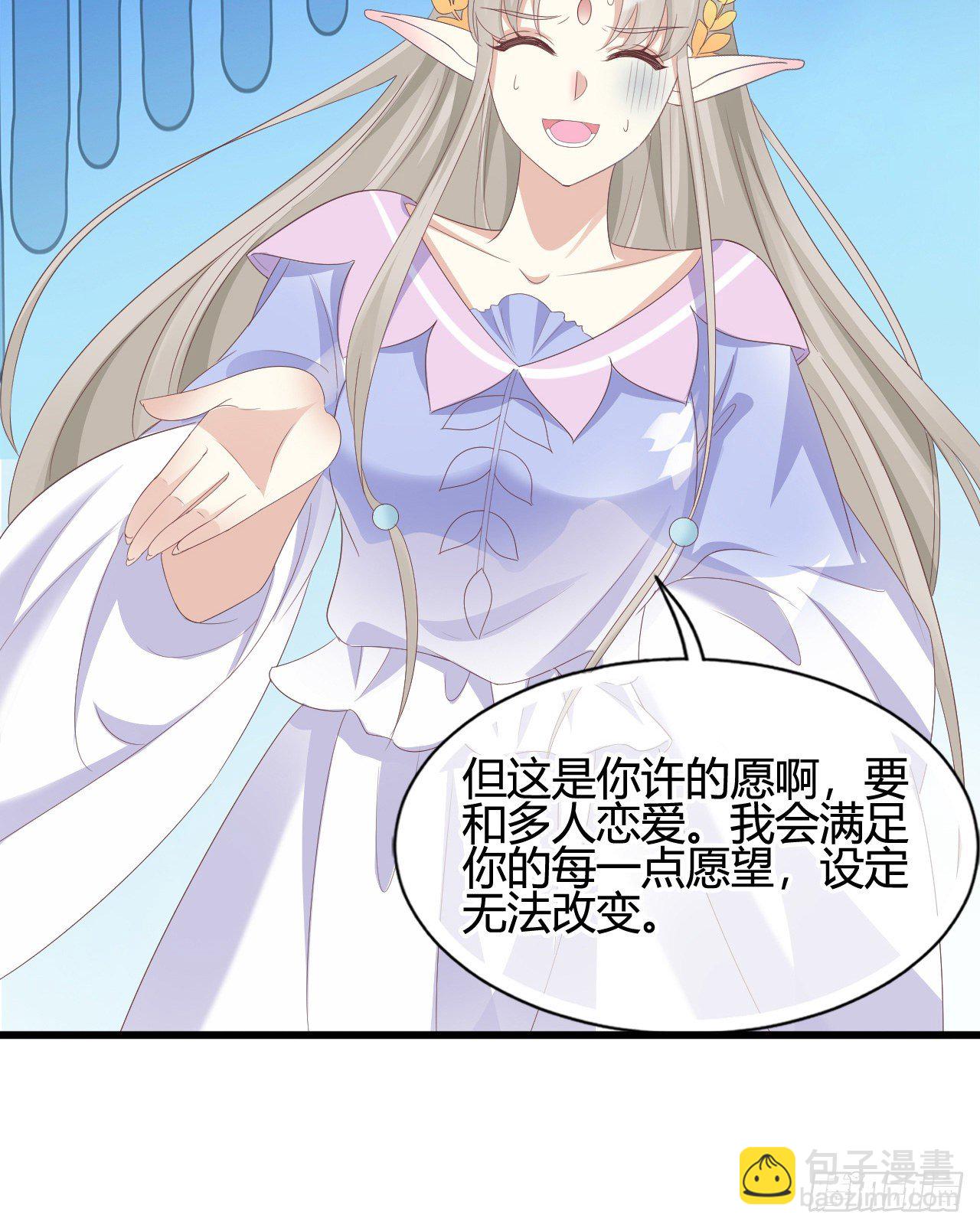 110 他们的结局(1/2)-第110话