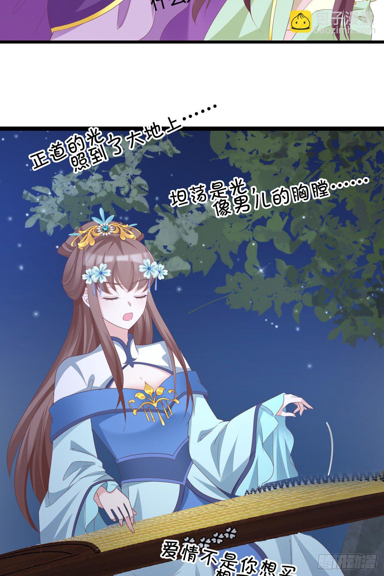 110 他们的结局(1/2)-第110话