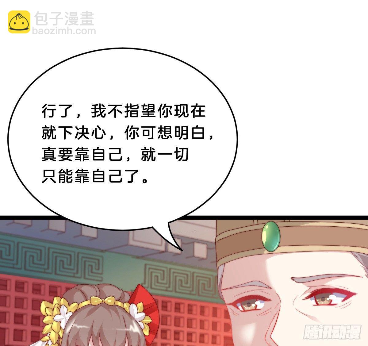 她不会输！(1/2)-第12话