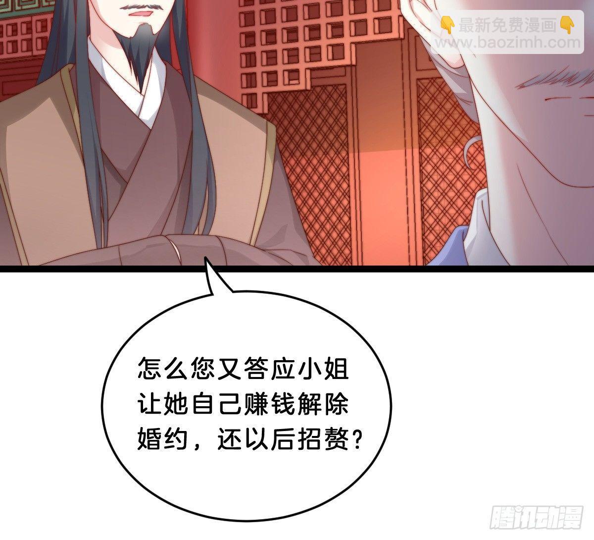 她不会输！(1/2)-第12话