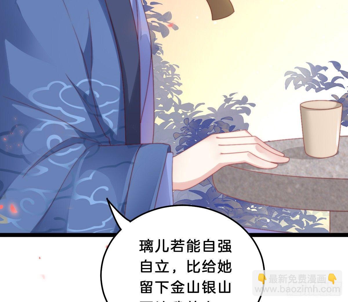 她不会输！(1/2)-第12话