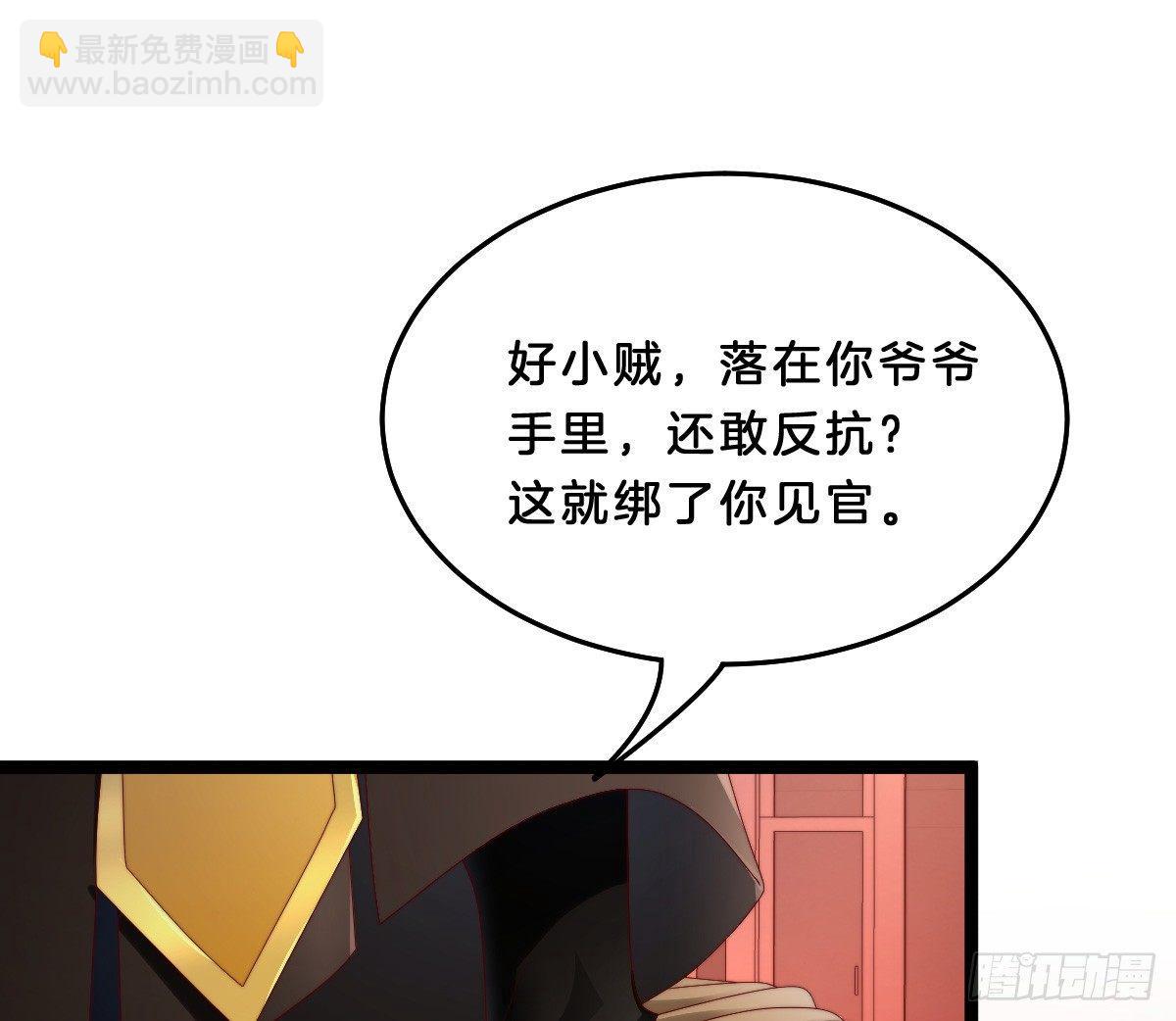 她不会输！(1/2)-第12话